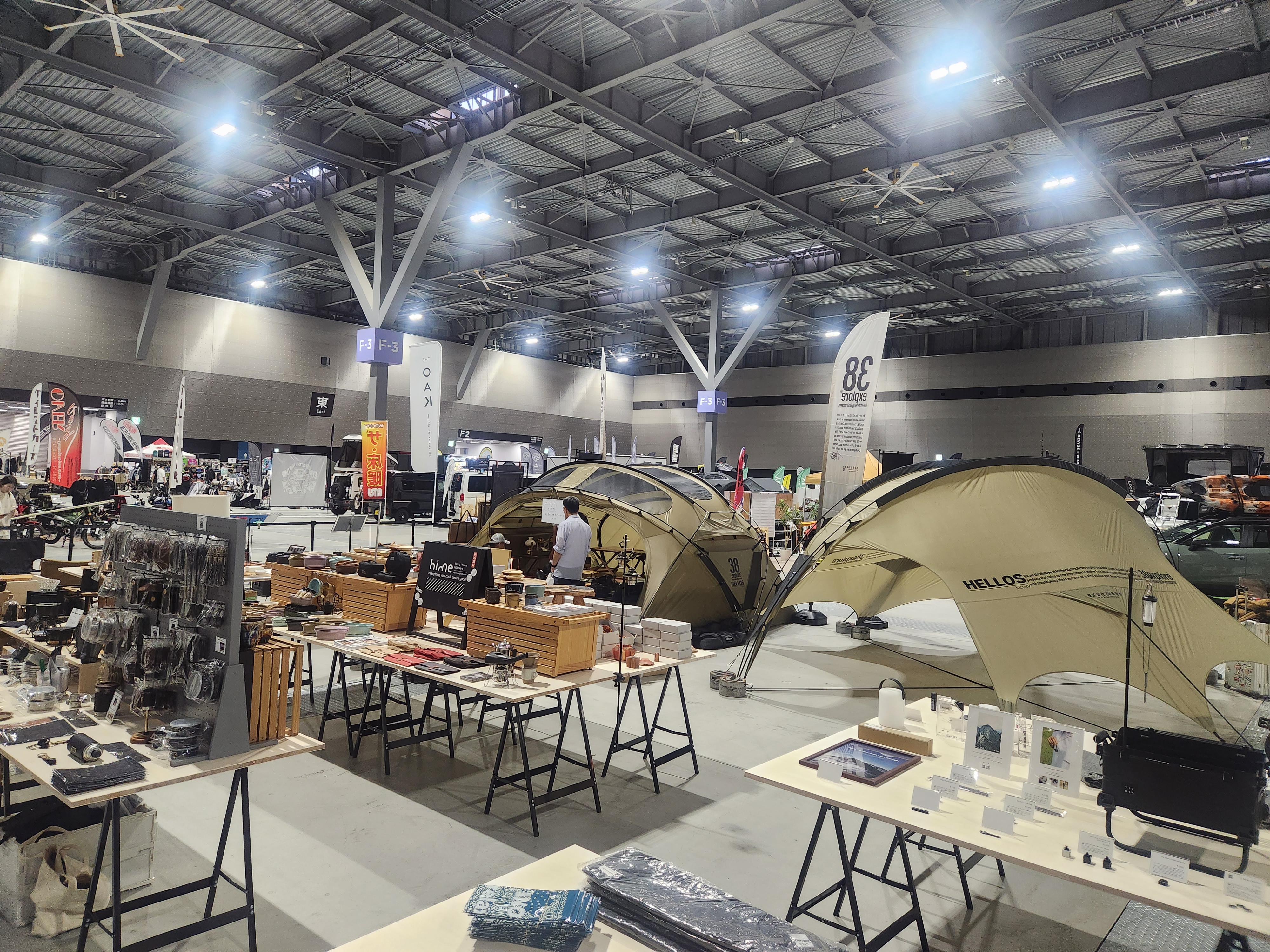 Japan Field st<x>yle Expo