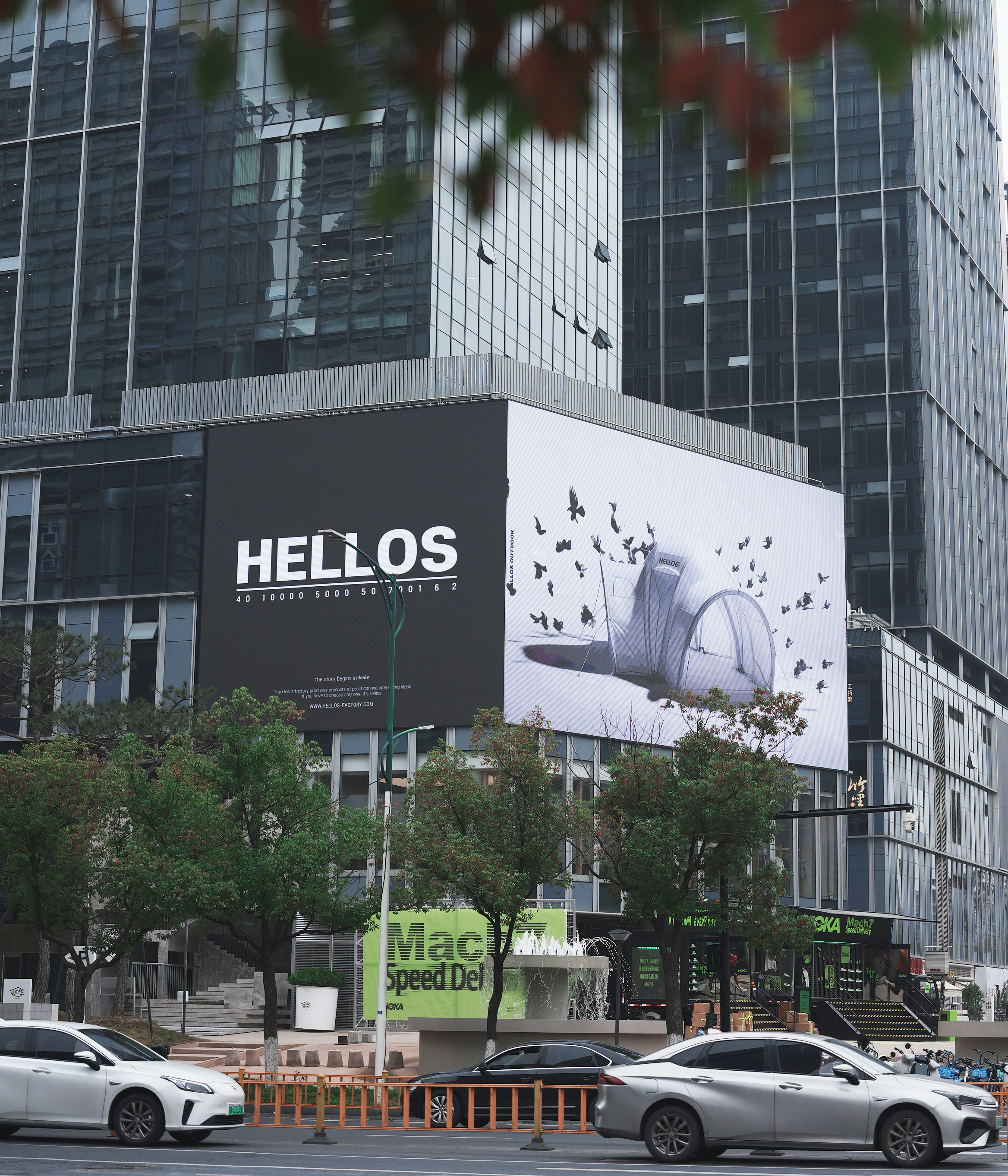 Hangzhou Pop-up